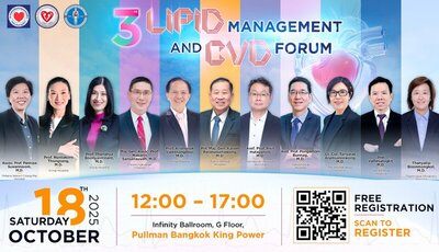 งานประชุมวิชาการ Lipid Management and CVD Forum